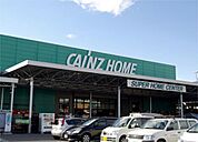 ホームセンター「カインズホーム 宇都宮平出店まで739m」