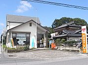 郵便局「宇都宮平出郵便局まで1704m」
