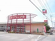 スーパー「ヨークベニマル西川田店まで670m」