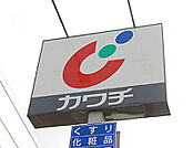 ドラッグストア 「カワチ薬品 岩曽店まで586m」