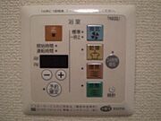 浴室乾燥機能