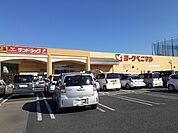 スーパー「ヨークベニマル石井店まで460m」