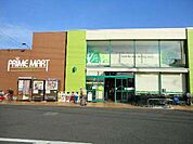 スーパー「たいらや 緑店まで584m」