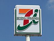 コンビニ「セブンイレブン宇都宮弥生店まで453m」