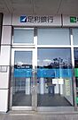 銀行「足利銀行 宇都宮東支店まで1569m」