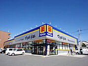 ドラッグストア 「ドラッグストア マツモトキヨシ 宇都宮今泉店まで1413m」