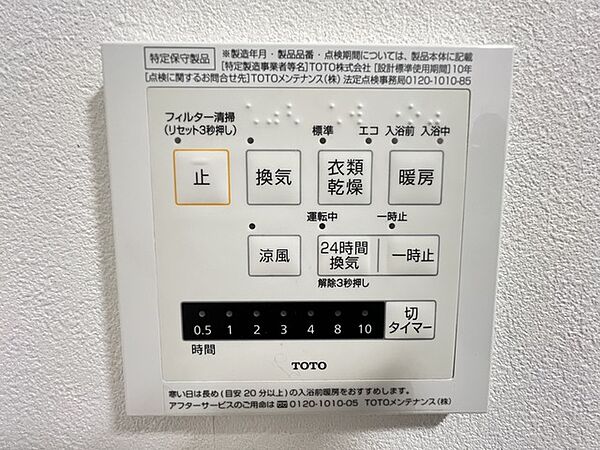 浴室
