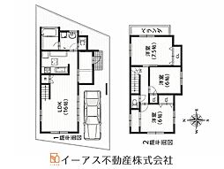 近鉄奈良線 枚岡駅 徒歩9分