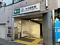 大江戸線「牛込...