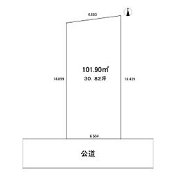 物件画像 入間川4丁目