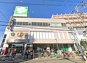 ライフ 恵我之荘店 790m