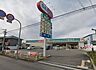 周辺：ドラッグセイムス 羽曳野埴生野店 150m