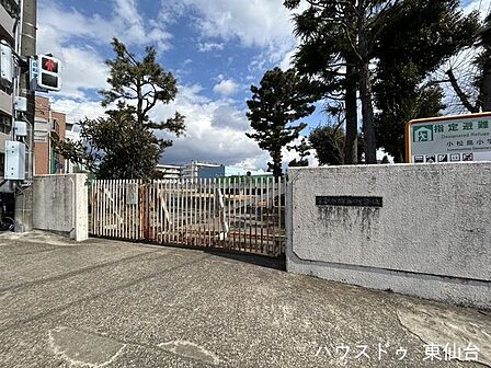 仙台市立小松島小学校 390m