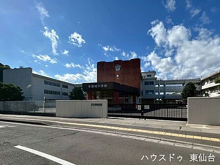 多賀城市立 多賀城中学校 1010m