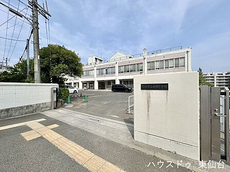 仙台市立台原小学校 580m