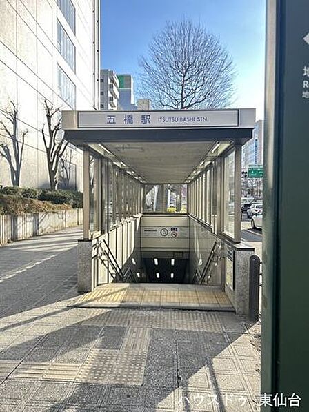 五橋駅 370m