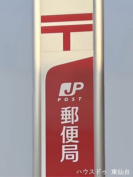 仙台泉崎郵便局 440m