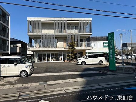 みはるの杜診療所 820m