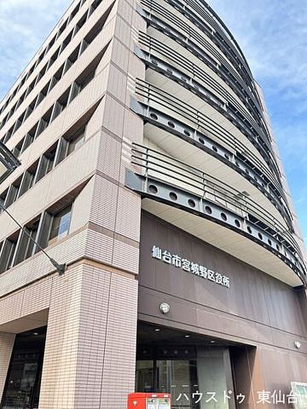 仙台市宮城野区役所 5320m