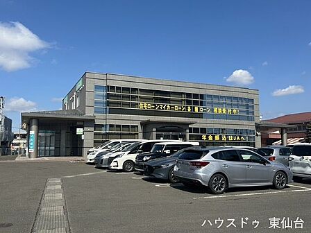 JA仙台 高砂支店 1390m