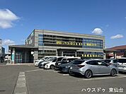 JA仙台　高砂支店 1390m
