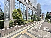 東北公済病院 660m
