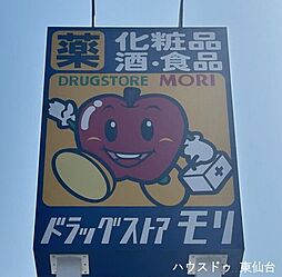 周辺施設の画像