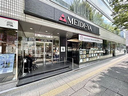 明治屋 仙台一番町ストアー 1020m