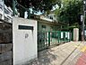 周辺：片平丁小学校 730m