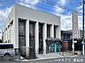 周辺：宮城第一信用金庫苦竹支店 700m
