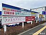 周辺：ファミリアクリニック卸町 600m