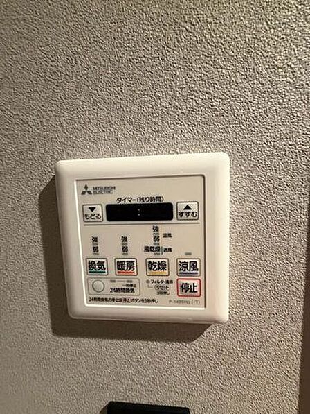 その他室内