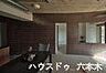 リビング/ダイニング：リビング