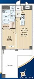 サンパークマンション千代田
