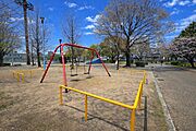 小橋公園