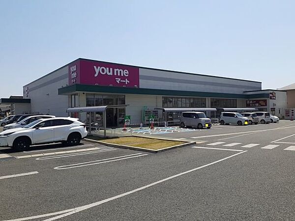 グレース高坂　II