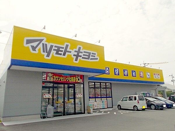 グレース高坂　II