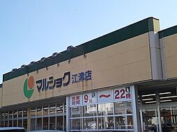 クレメントハイツ江津