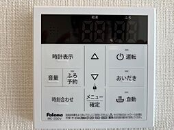 室内設備