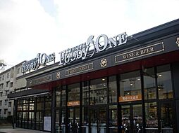 鶴屋フーディワン楠店まで1、269ｍ