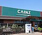 周辺：カインズ高萩店（4000m）