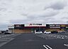 周辺：クスリのアオキまりやま店（1200m）
