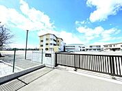 下稲吉小学校（950m）