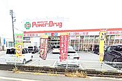 マルト パワードラッグ千石店（700m）