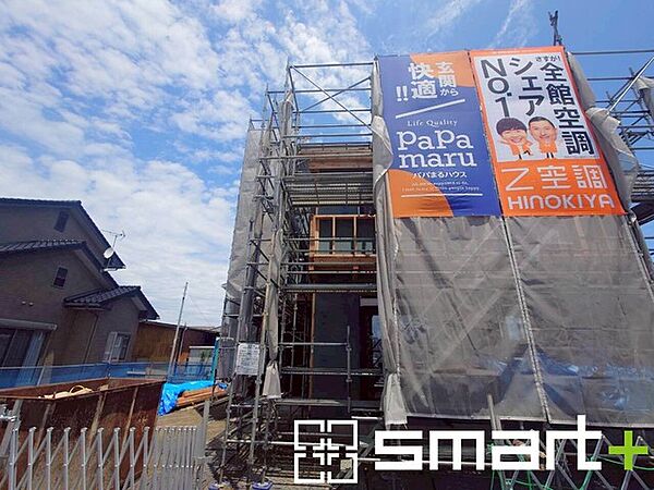 外観を拡大表示