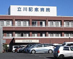周辺施設の画像