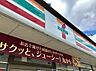 周辺：セブンイレブン日立千石町店（400m）