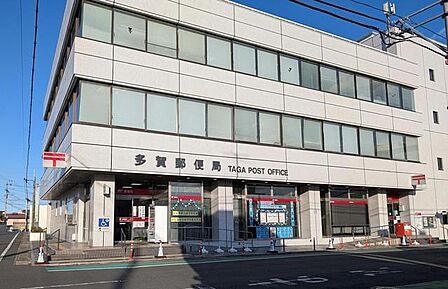 多賀郵便局(210m)