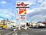 周辺：サンユーストア千波店（870m）