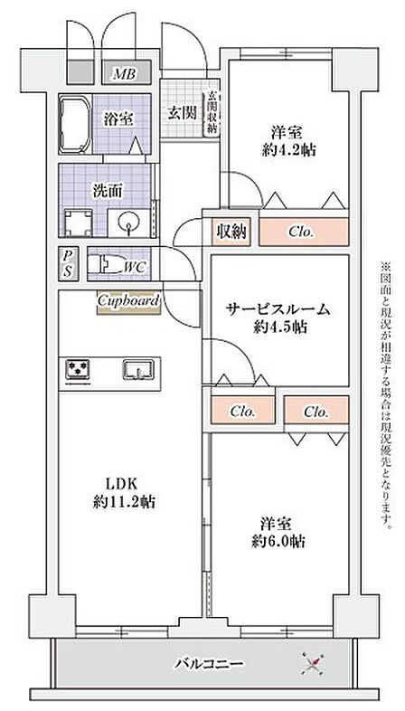 2SLDK 間取り